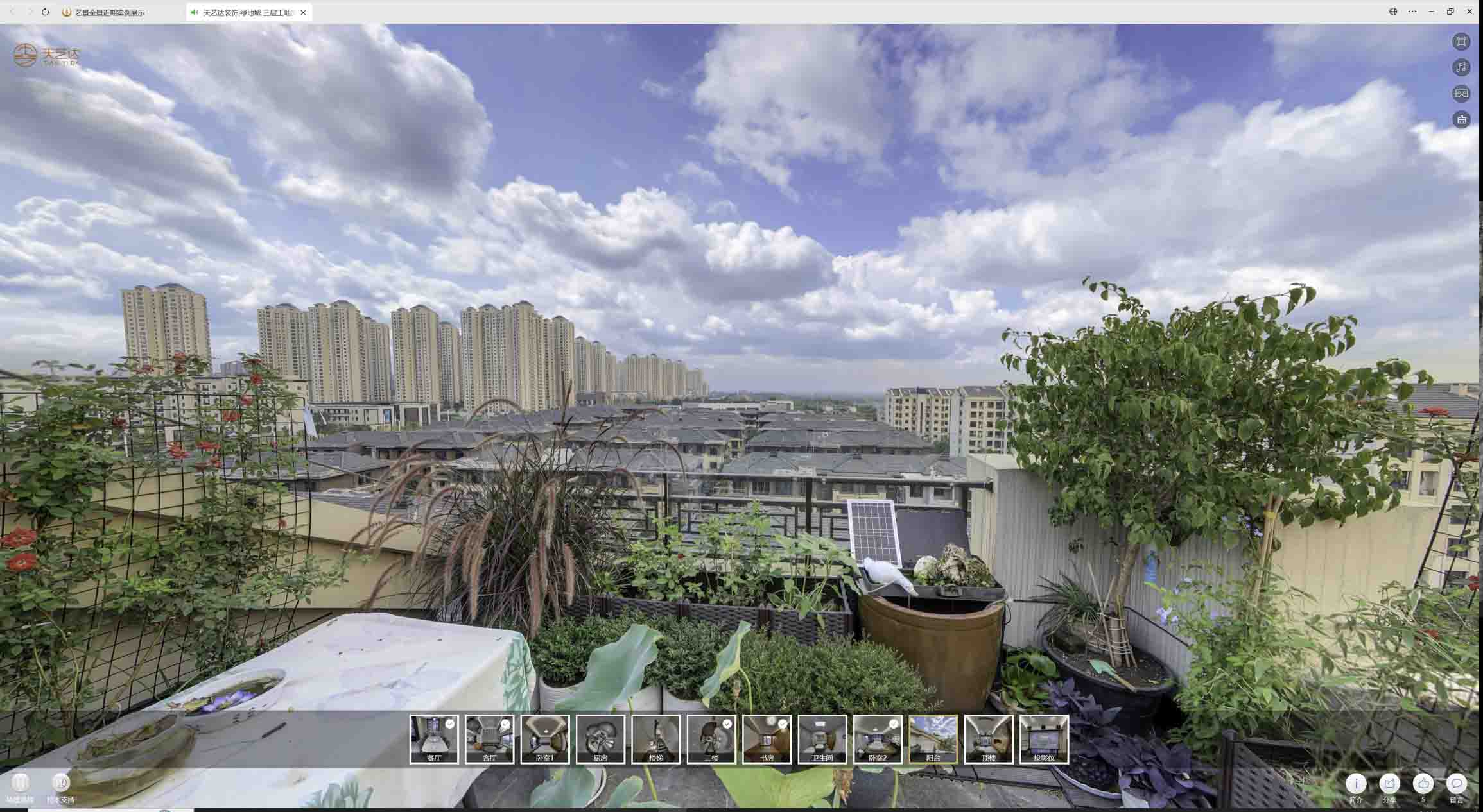 靖远喻德江陶瓷馆